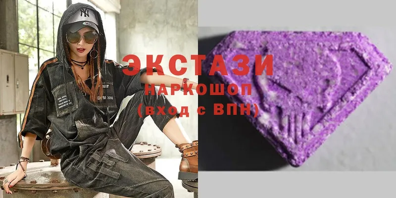 Ecstasy 280 MDMA  Кизляр 