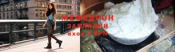 метамфетамин Белоозёрский