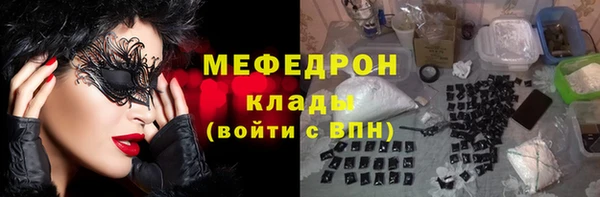 наркотики Белокуриха